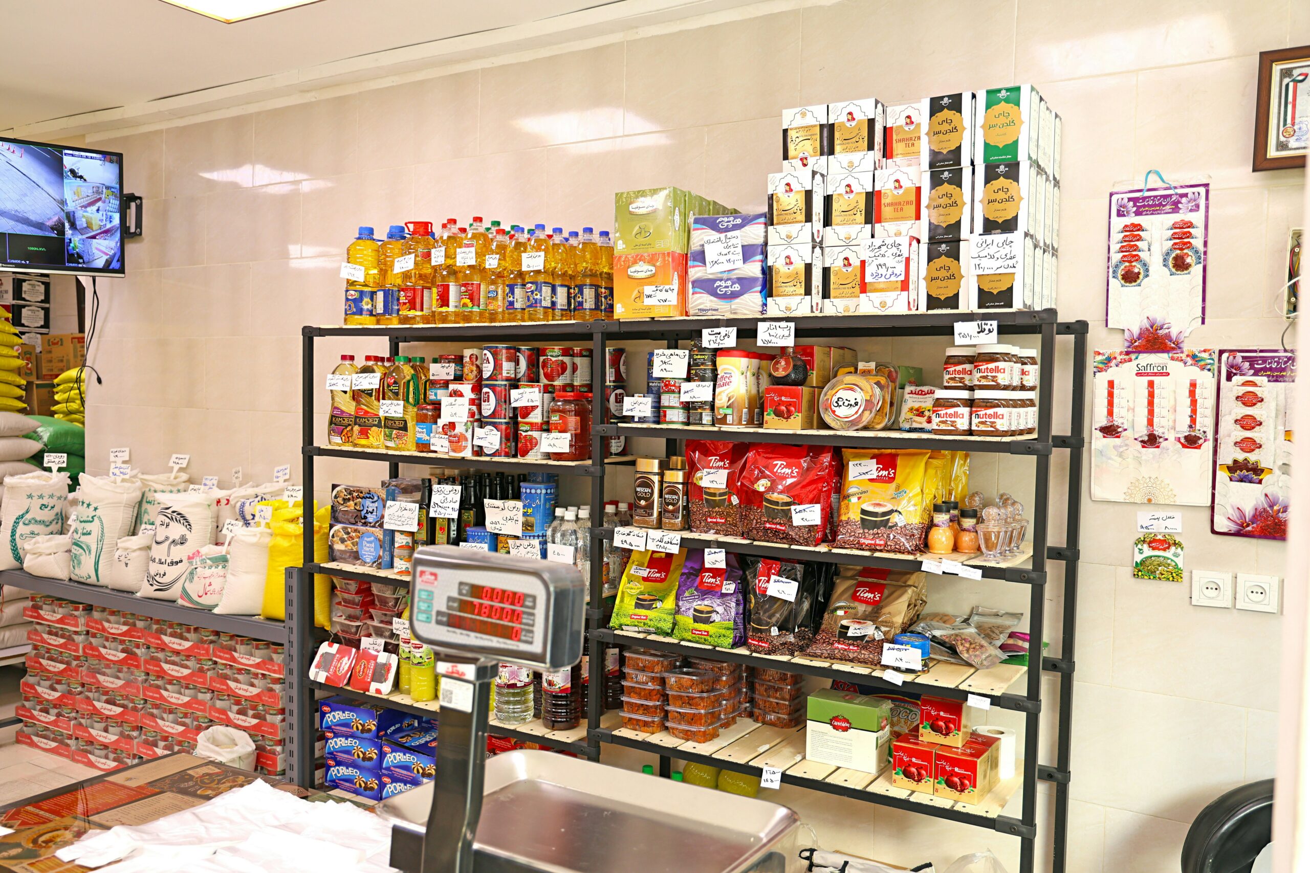 shelves stocked with groceries
